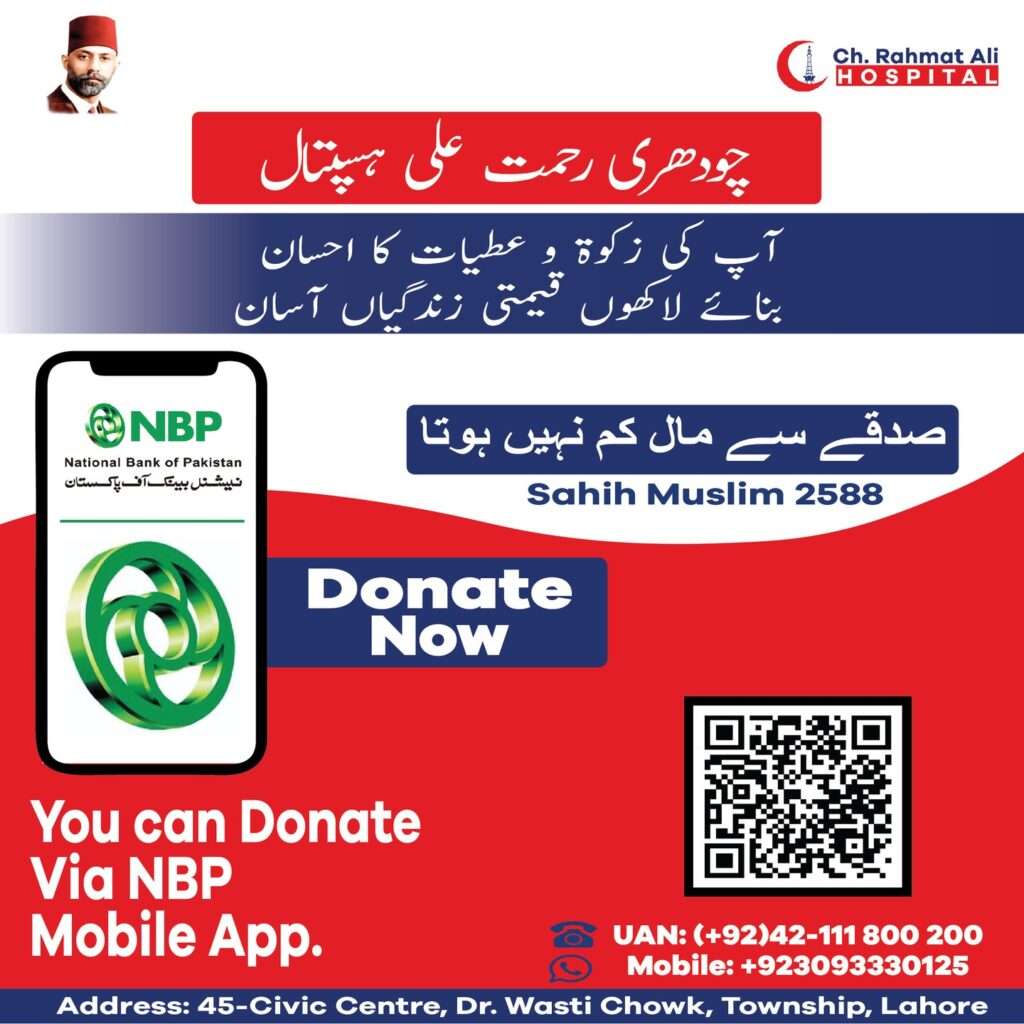 Donate and Support the Best Trust Hospital in Lahore Today Donate and Support the Best Trust Hospital in Lahore Today