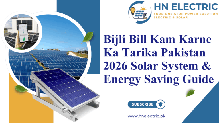 Bijli Bill Kam Karne Ka Tarika Pakistan 2026 – Solar System & Energy Saving Guide Bijli Bill Kam Karne Ka Tarika Pakistan 2026 – Solar System & Energy Saving Guide