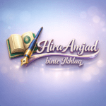 حاملہ عورت کی تکلیف | بقلم حرا امجد بنتِ اخلاق