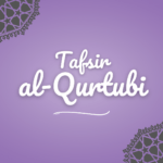 دورُ مروياتِ أُمِّ سَلَمَةَ رضي الله عنها في تفسيرِ القُرطُبي