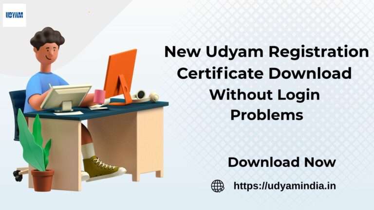 New Udyam Registration Certificate Download Without Login Problems New Udyam Registration Certificate Download Without Login Problems