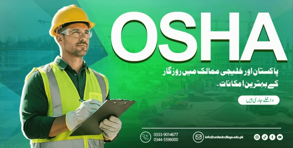 Certified OSHA Course in Rawalpindi: Benefits, Scope, and Future Demand Certified OSHA Course in Rawalpindi: Benefits, Scope, and Future Demand