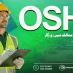 Certified OSHA Course in Rawalpindi: Benefits, Scope, and Future Demand