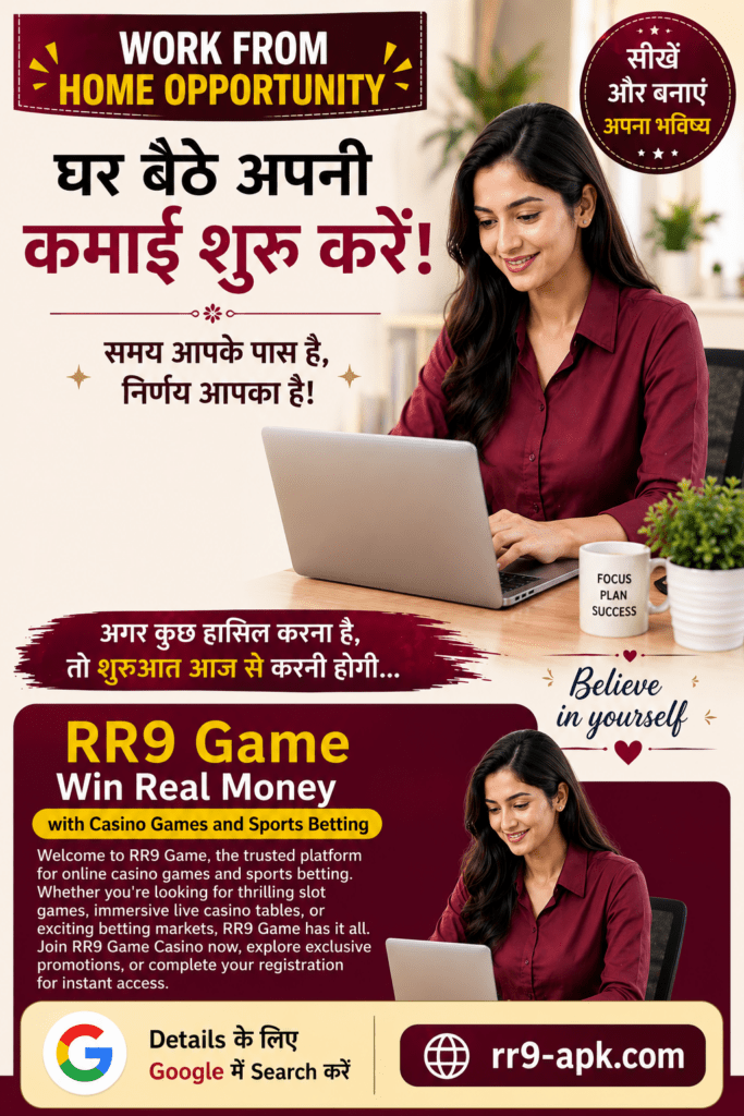 RR9 GAME