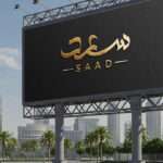 Building a Strong Online Reputation with Professional Logo Design and Web Design in Dubai