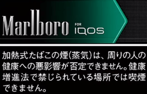 Marlboro 正品選購指南|hksmokecig 優質煙草購物平台 Marlboro 正品選購指南|hksmokecig 優質煙草購物平台