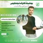 What Are the Future Trends in Creative Video Editing?