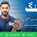 How Can Pakistani Mobile Repairing Technicians Explore International Job Opportunities?