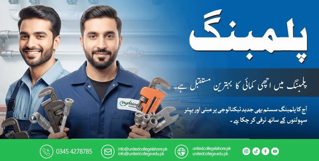 How Can Pakistani Mobile Repairing Technicians Explore International Job Opportunities? How Can Pakistani Mobile Repairing Technicians Explore International Job Opportunities?